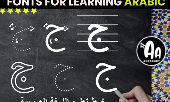 Alif Baa Taa Arabic Alphabet Letters Font - Featured Image