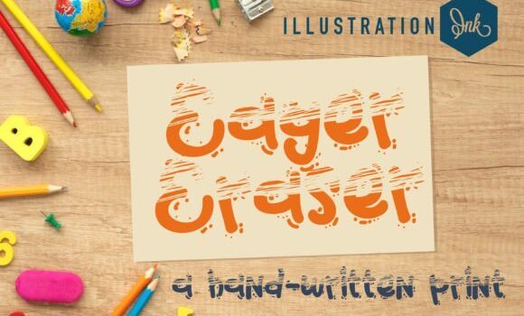 Eager Eraser Font - Featured Image