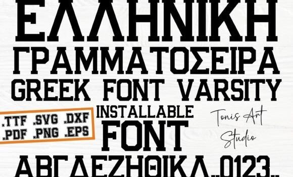 Greek Varsity Font Fonts Free Download Greek Varsity Font - Featured Image