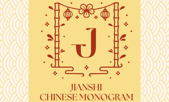 Jianshi Chinese Monogram Font Fonts Free Download Jianshi Chinese Monogram Font - Featured Image