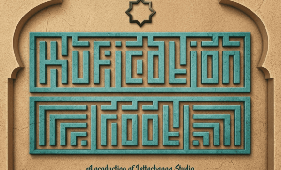 Kufication Root Font - Featured Image