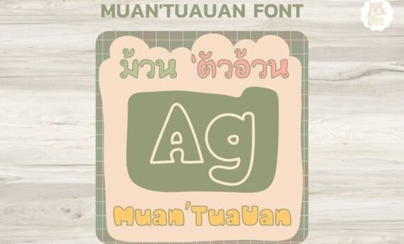 Muan Tua-Uan Font Fonts Free Download Muan Tua-Uan Font - Featured Image